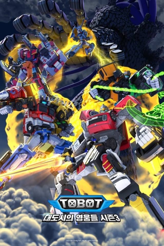Tobot: Daedosiui Yeongungdeul Season 3 Part 3