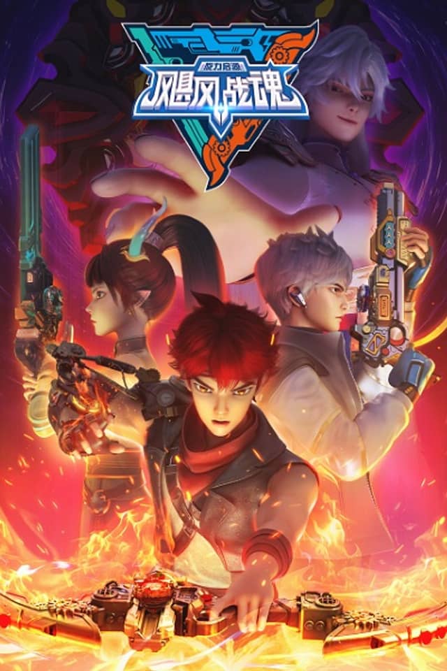 Infinity Nado 7