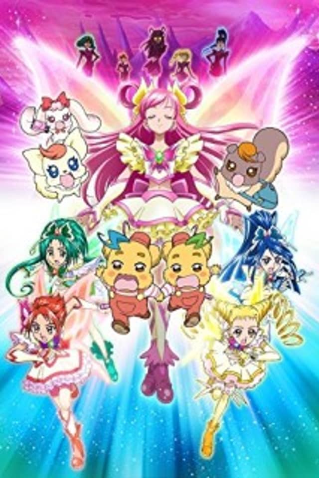 Yes! Precure 5: Kagami no Kuni no Miracle Daibouken!