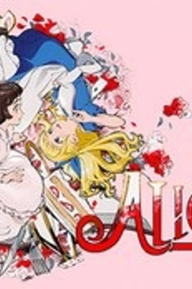 Mou Hitori no Alice