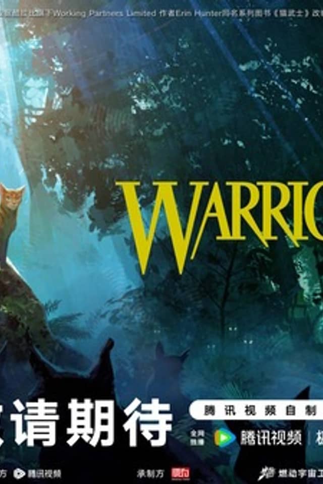 Warrior Cats