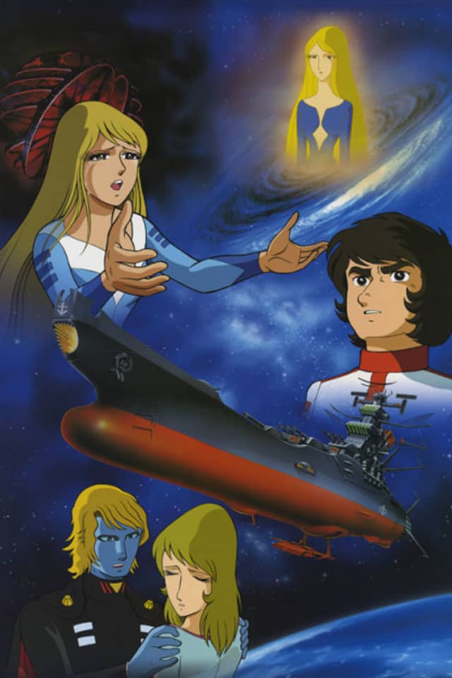 Be Forever Yamato