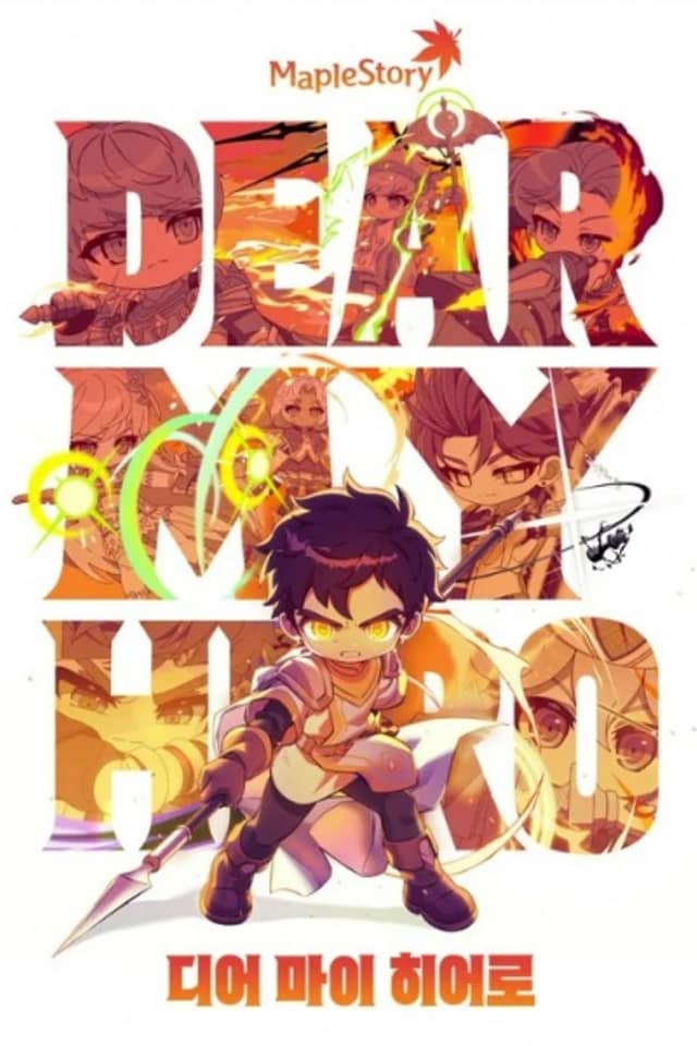 Dear My Hero