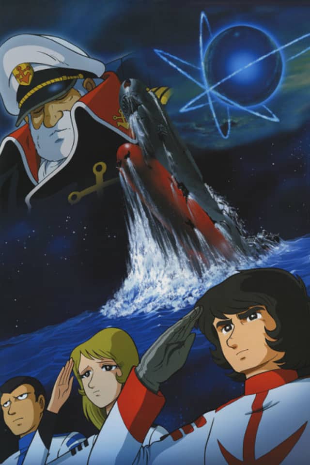 Space Battleship Yamato - Final Chapter