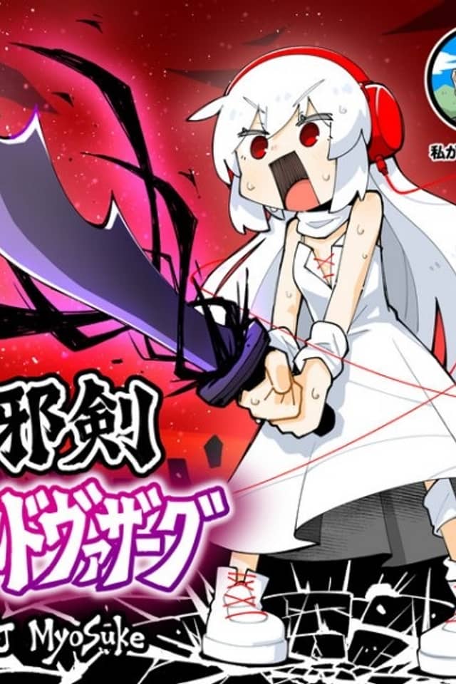 The Evil Sword GALDVAZAAG