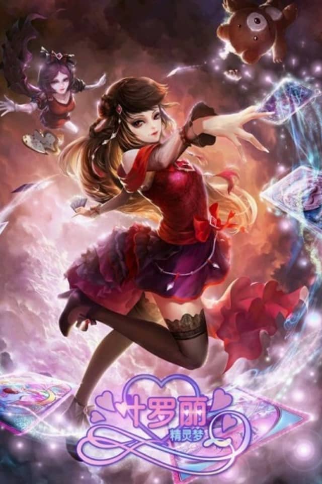 The Fairy Dream of Yeloli Season 2