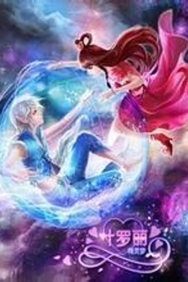 The Fairy Dream of Yeloli Season 3