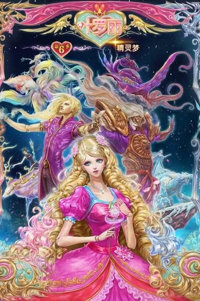 The Fairy Dream of Yeloli Season 6