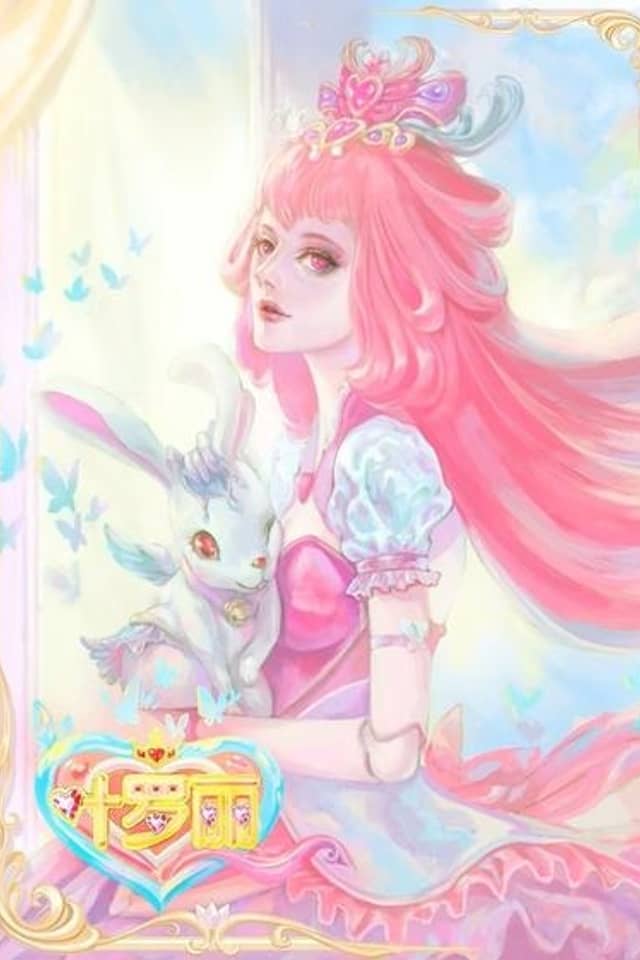 The Fairy Dream of Yeloli Season 9: The War Against Extinction