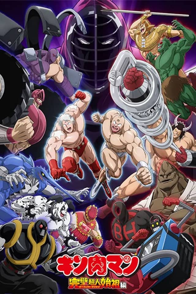 Kinnikuman: Perfect Origin Arc Episode 0