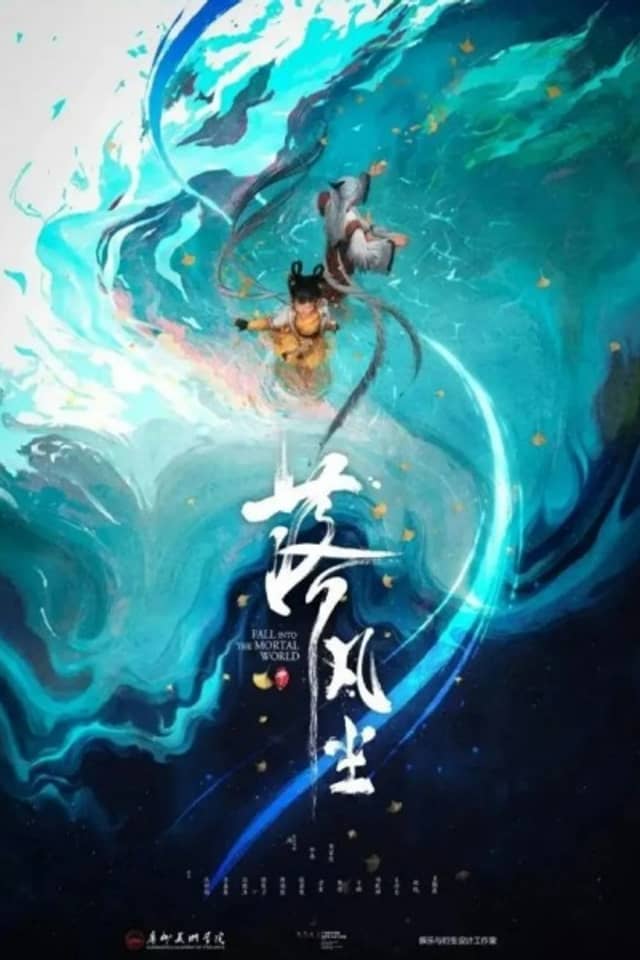 Fall Into the Mortal World