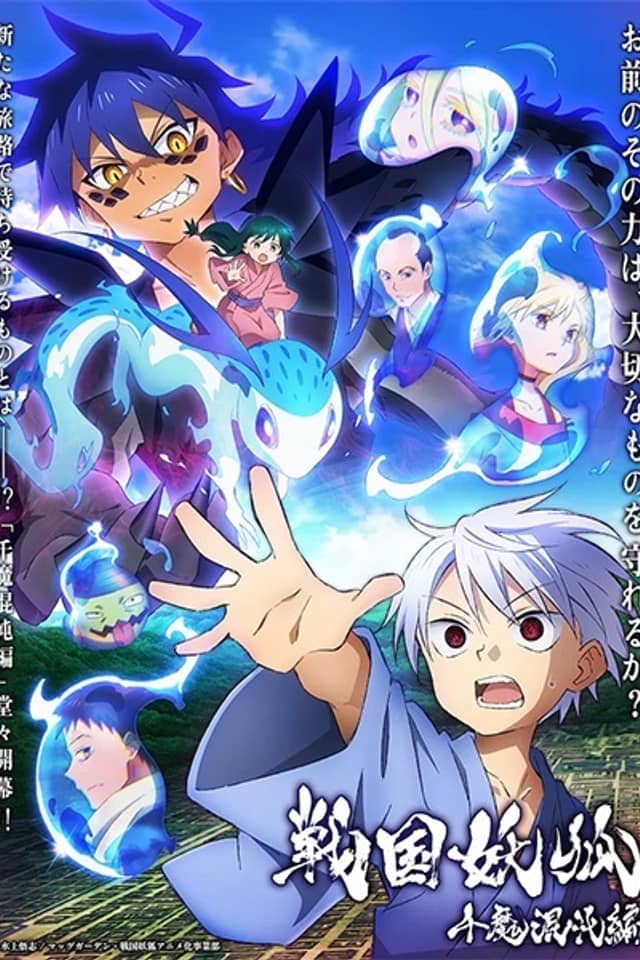 Sengoku Youko 2nd Season Recap