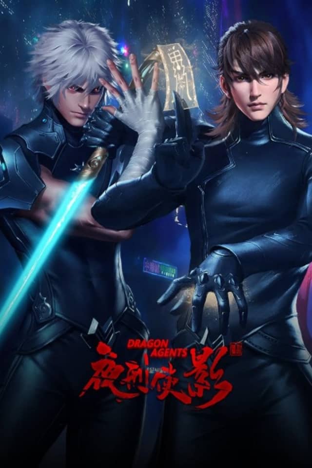 Dragon Agents