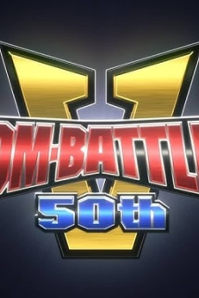 Com-Battler V: Special 50th Anniversary Video
