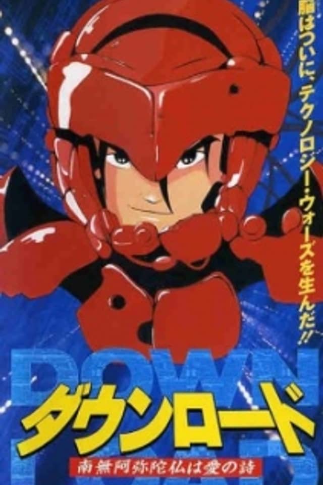 Download: Devil's Circuit