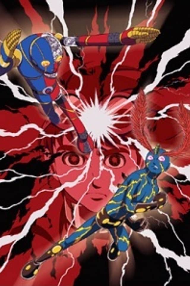 The Boy Who Carried a Guitar: Kikaider vs. Inazuman