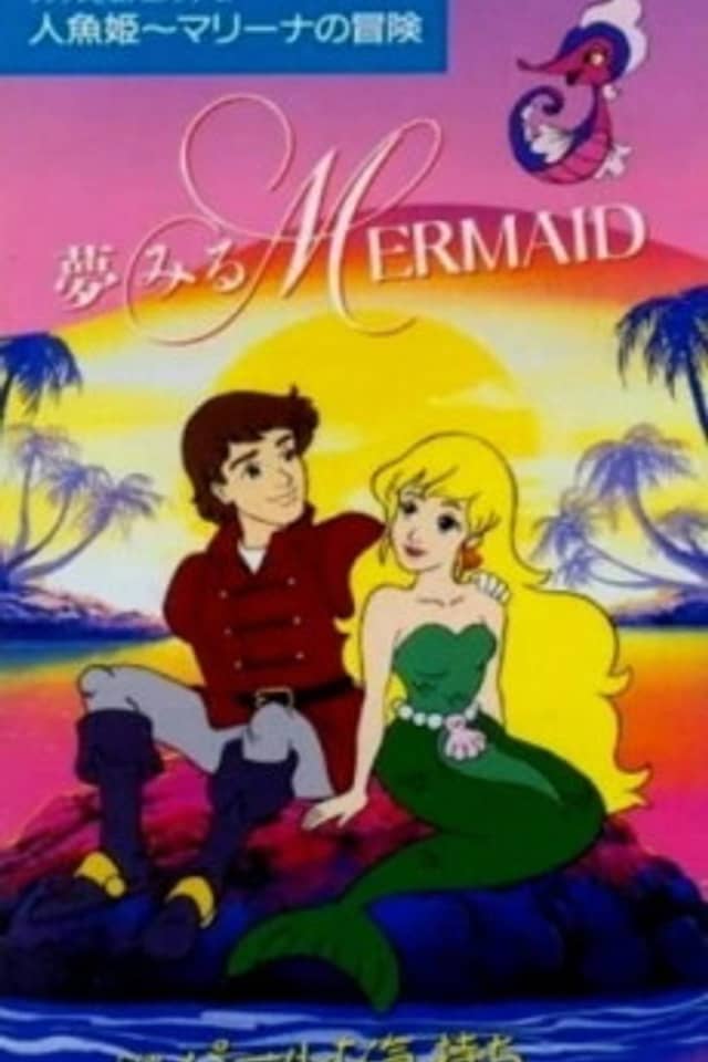 Saban's Adventures of the Little Mermaid
