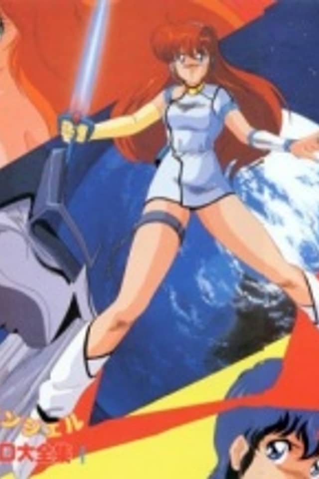 Lemon Angel (1988)