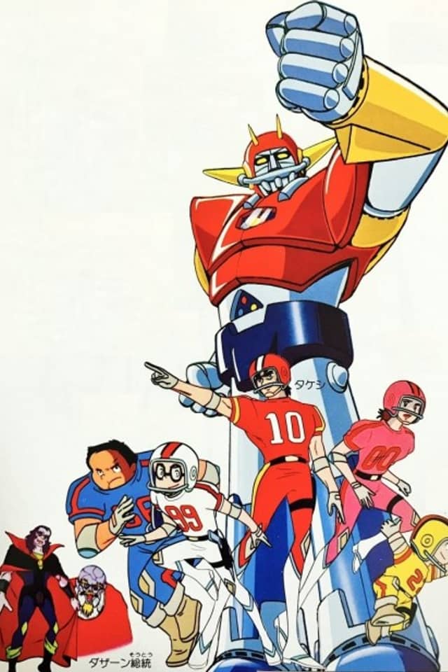 UFO Senshi Dai Apolon
