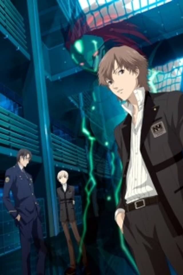 Persona -trinity soul-