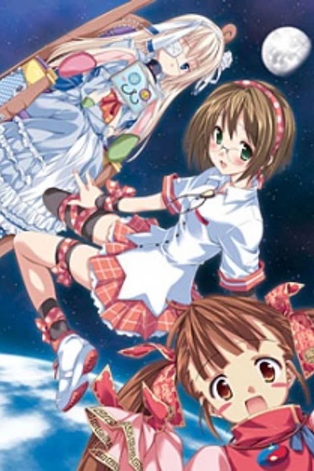 Hoshi no Umi no Amuri