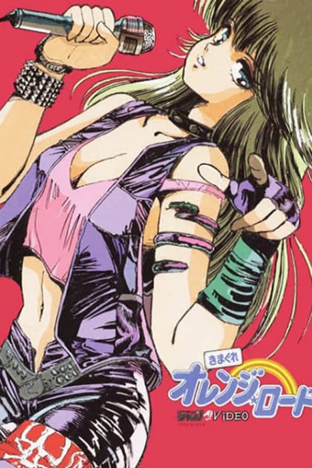 Kimagure Orange Road TV Pilot