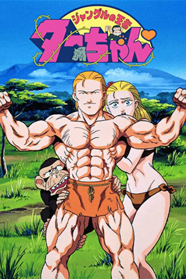 Jungle no Ouja Taa-chan