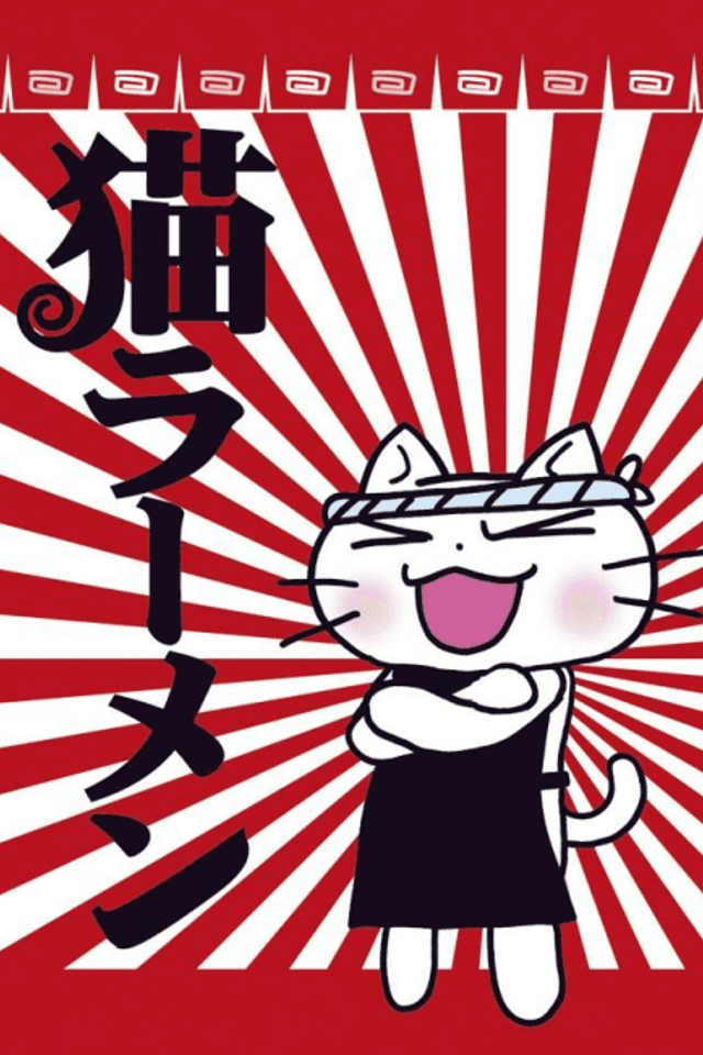 Neko Rahmen