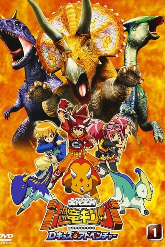 Dinosaur King