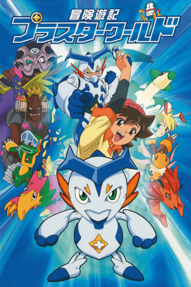 Adventure Hero Pluster World
