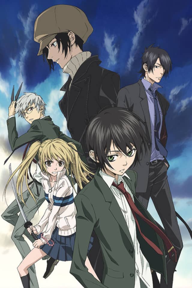 Nabari no Ou