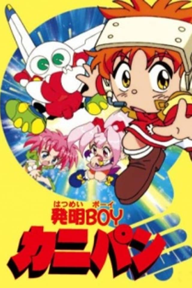 Hatsumei BOY Kanipan