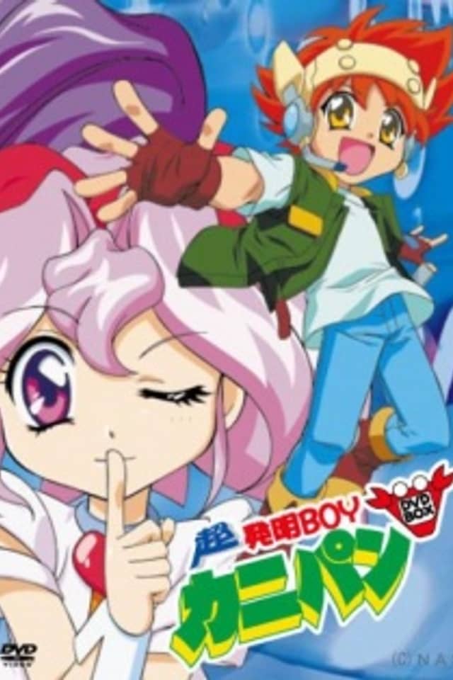 Chou Hatsumei BOY Kanipan