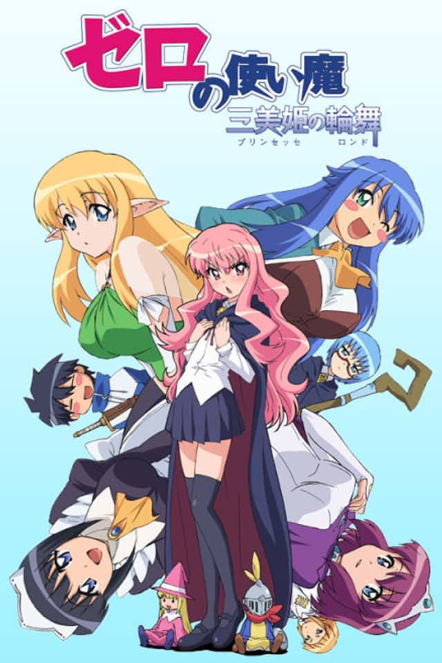 The Familiar of Zero: "Rondo" of Princesses