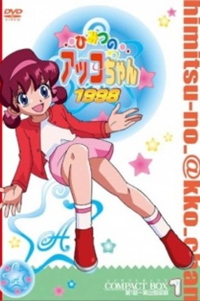 Himitsu no Akko-chan 3