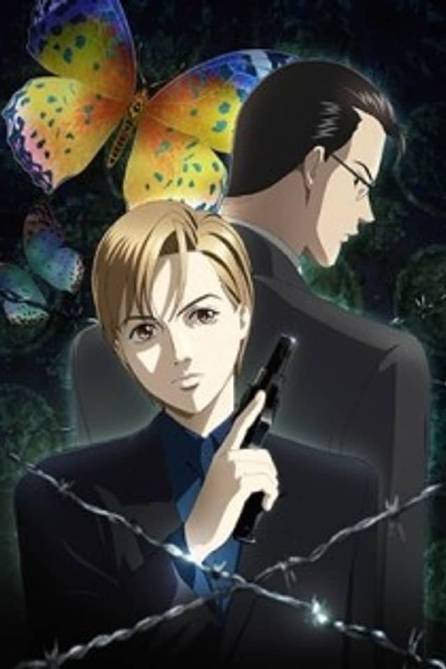 Himitsu: Top Secret - The Revelation