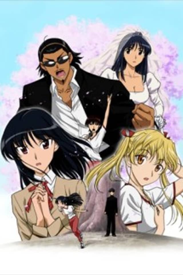 School Rumble Third Term