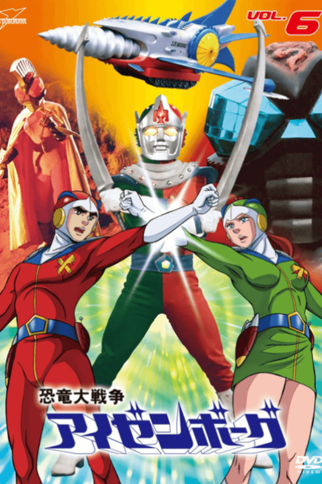 Attack of the Super-Monsters
