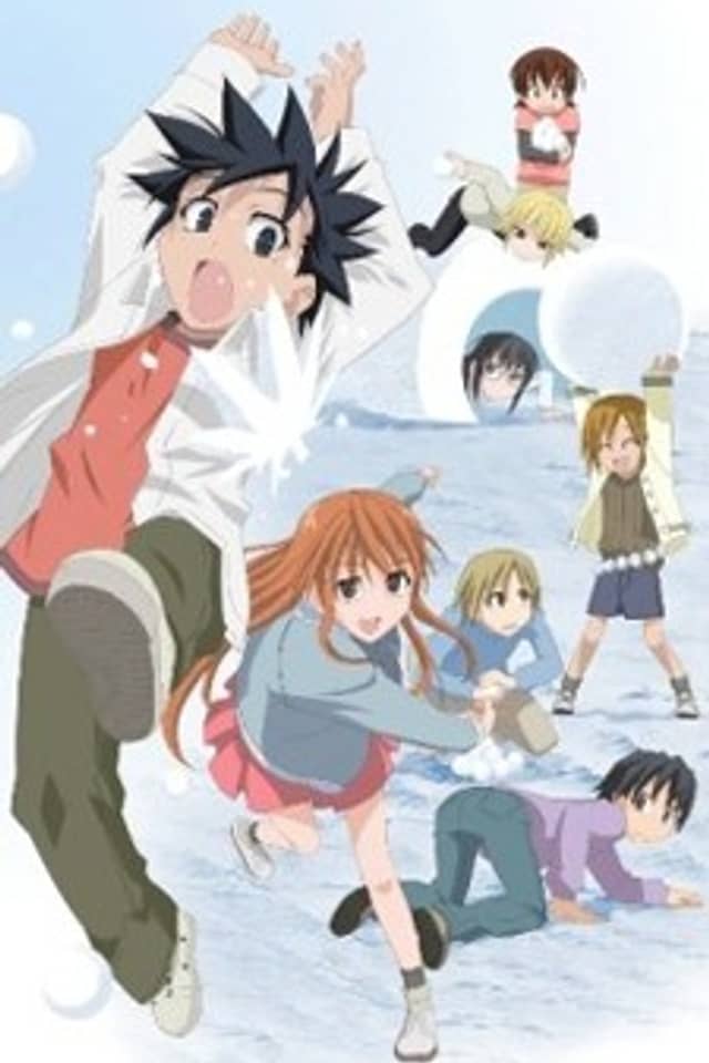 Kyou no Go no Ni Kagai Jugyou: Mizukake