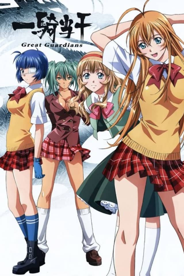 Ikki Tousen: Great Guardians