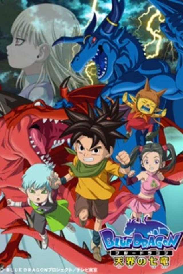 Blue Dragon: The Seven Dragons of the Heavens