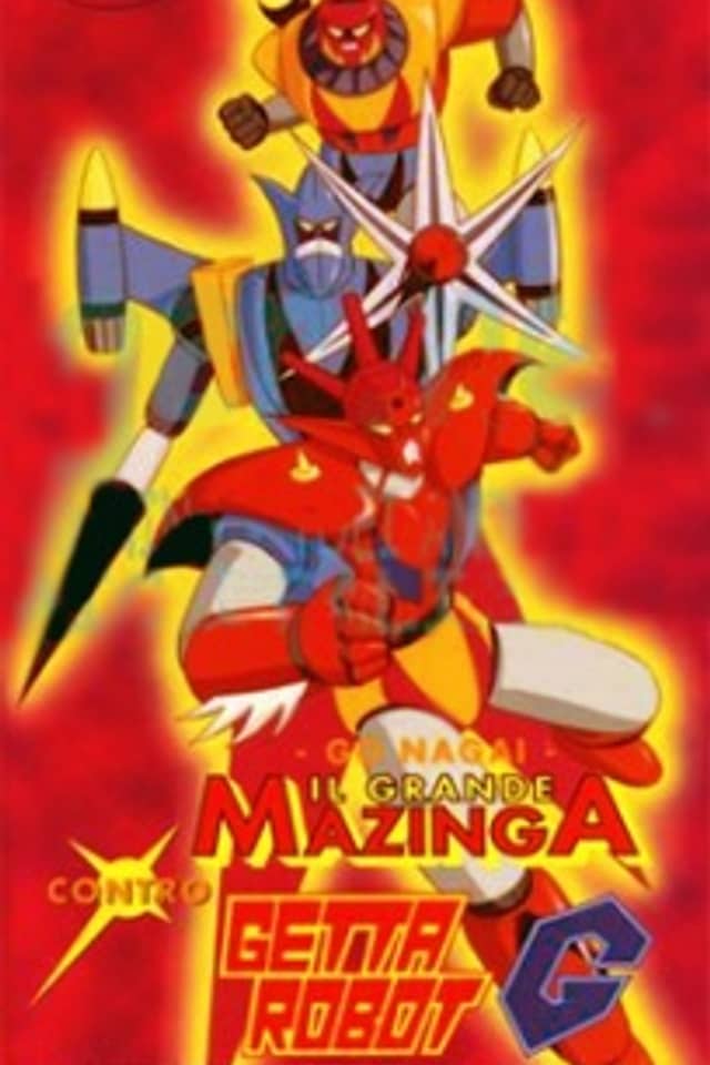 Great Mazinger vs. Getter Robo G: Kuuchuu Dai-Gekitotsu