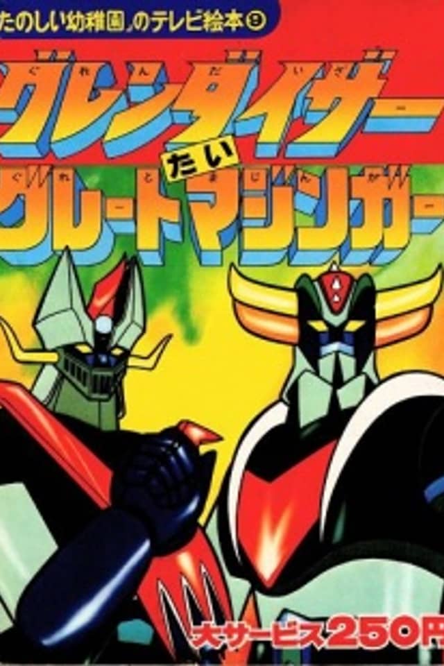 UFO Robo Grendizer tai Great Mazinger