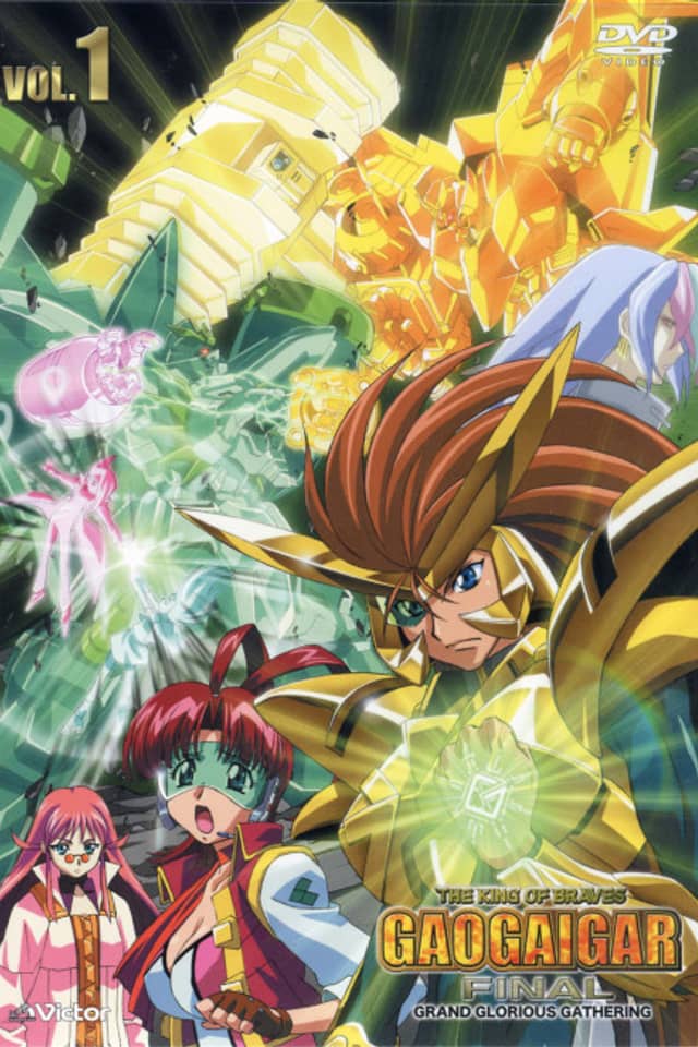 King of Braves GaoGaiGar Final Grand Glorious Gathering