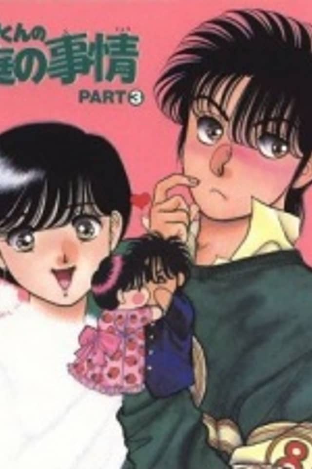Yagami-kun no Katei no Jijou