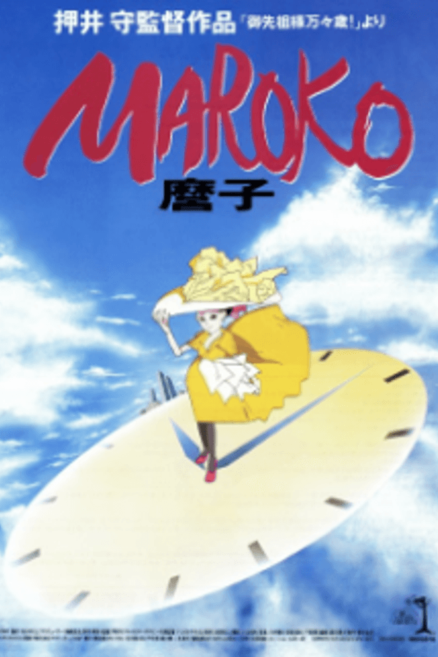 MAROKO