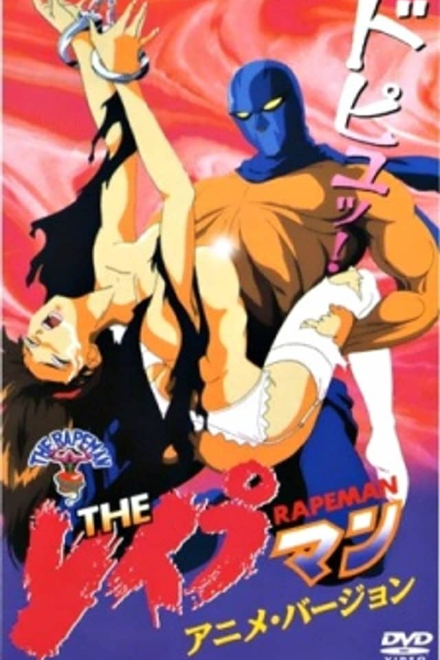 The Rapeman
