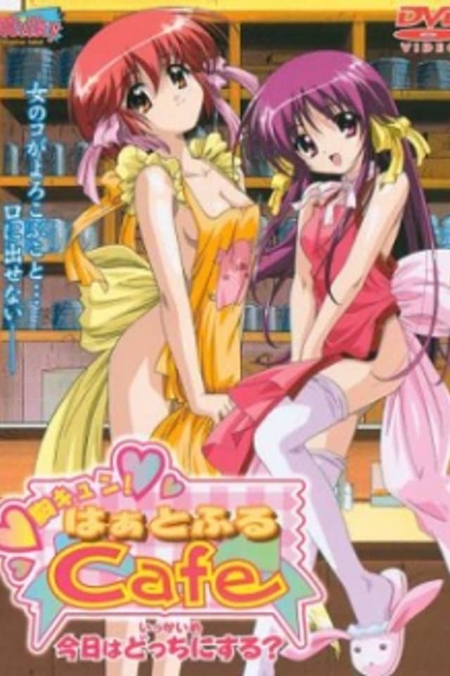 Heartful Cafe