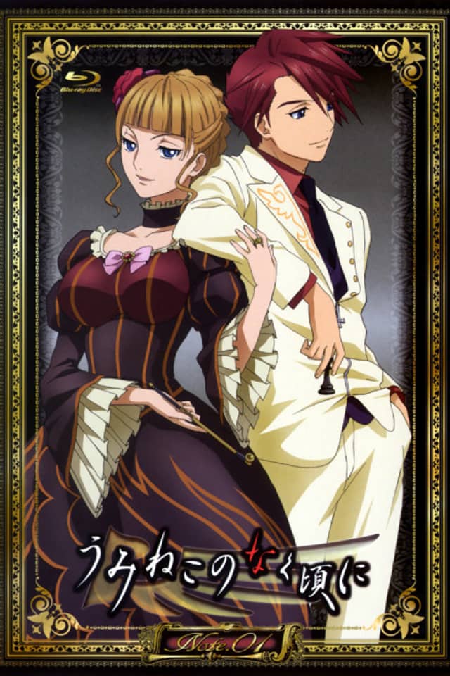 Umineko: When They Cry