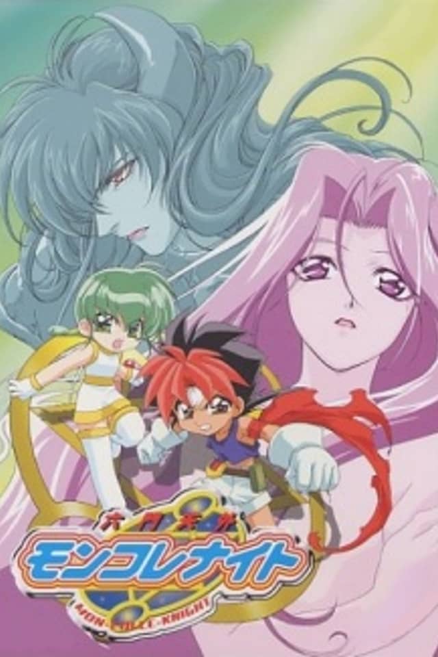 Mon Colle Knights